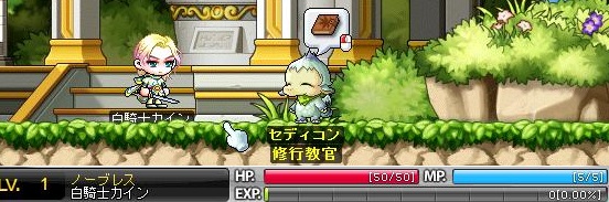 ソウルマスターLv１.jpg
