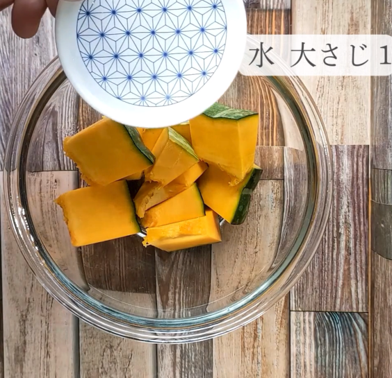 かぼちゃ胡麻団子【冷凍保存もできる】冷めても柔らかい♪混ぜて焼くだけ！ | -temari- 趣味が料理と登山 - 楽天ブログ