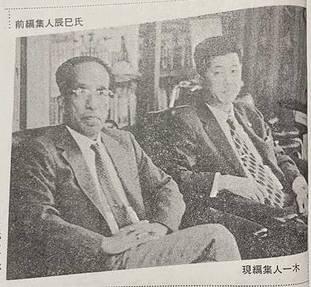 続・業界誌「玩具商報」に関するメモ | 私のNゲージ考古学 - 楽天ブログ