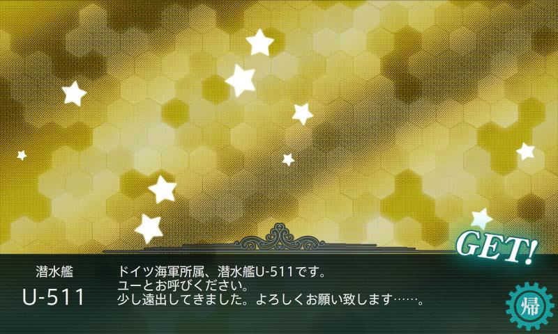 艦これ-351.JPG