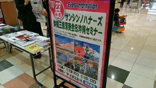 rblog-20161123155802-01.jpg