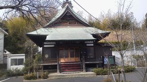 養命寺