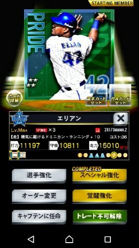 rblog-20171127211223-08.jpg