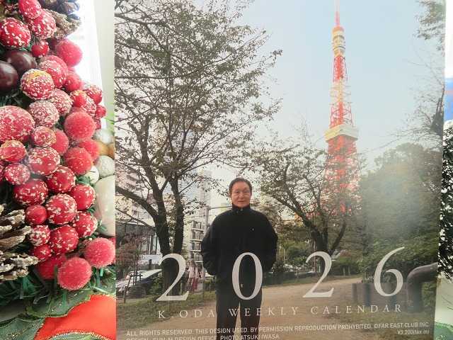 DVD 小田和正DVDキャディ 2026カレンダー