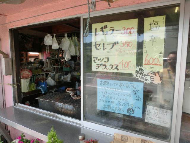 CIMG9346.jpg
