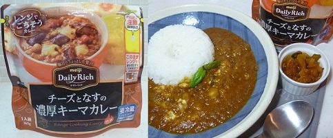 キーマカレー画像1.jpg