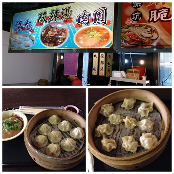 2015.01.03－南門市場－小籠包－