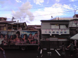 六角橋商店街プロレス2012・トレーラー