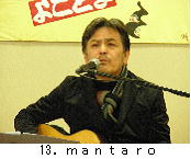 13．ｍａｎｔａｒｏ.jpg
