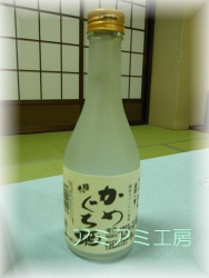 松之山_6