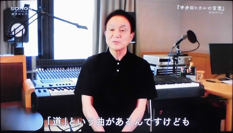 Songsスペシャル 宇多田ヒカル 可愛いに間に合わない ファッションと猫と通販な日々 楽天ブログ Songsスペシャル 宇多田ヒカル 可愛いに間に合わない ファッションと猫と通販な日々 楽天ブログ