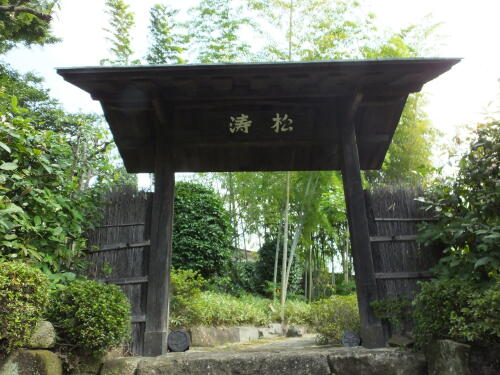 池上本門寺松濤園