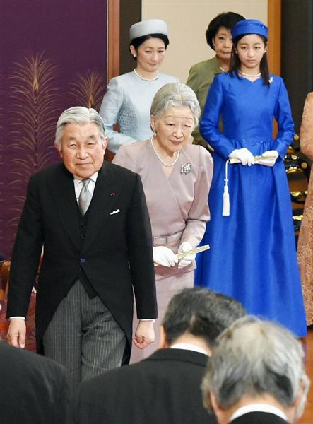 講書始の儀