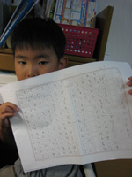 0815読書感想文.jpg