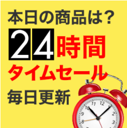 楽天 間違い探しの答えはどこ お買い物マラソン21年3月 男子2児ママの育児日記 楽天ブログ