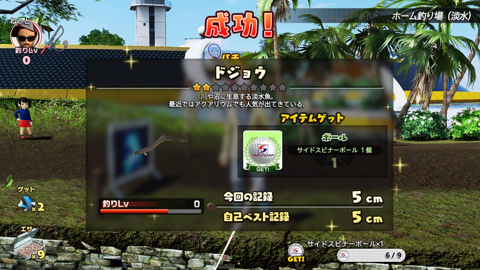 Ps4 Newみんなのgolf No8 ねっとwork Ps3 Ps4のゲームブログ 楽天ブログ