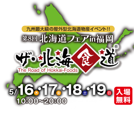 カテゴリ未分類 の記事一覧 めんたいほっくんのブログ 楽天ブログ