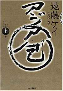 包