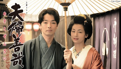善哉