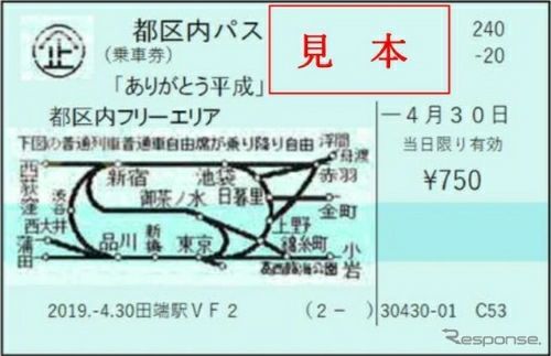 rblog-20190327070048-01.jpg