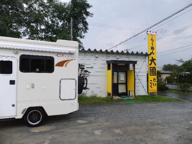 DSCF2312.jpg