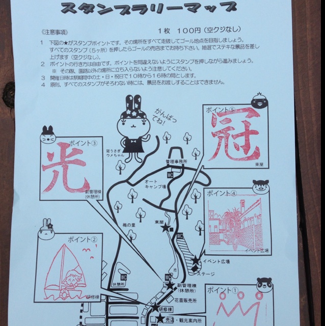 rblog-20130629145029-01.jpg