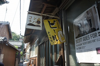 家プロジェクト