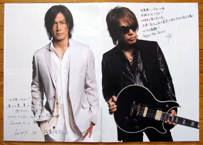 3 B'z 25 9月号 P4-5.JPG