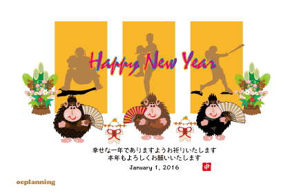 申年のサルと野球のイラスト年賀状テンプレート
