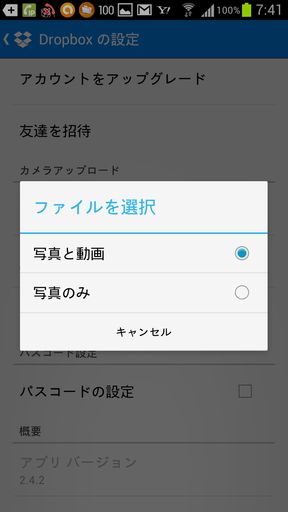 @2014-07-09 07.41.48.jpg