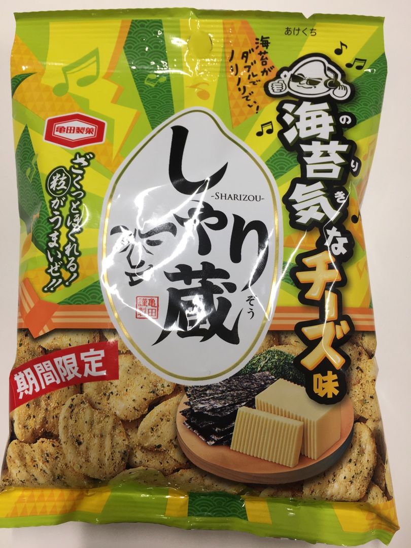 亀田製菓 しゃり蔵 海苔気なチーズ味 平日おやつ たまに休日 楽天ブログ