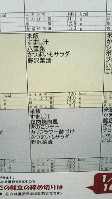 rblog-20150202150615-01.jpg