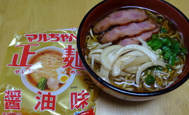 ラーメン.jpg