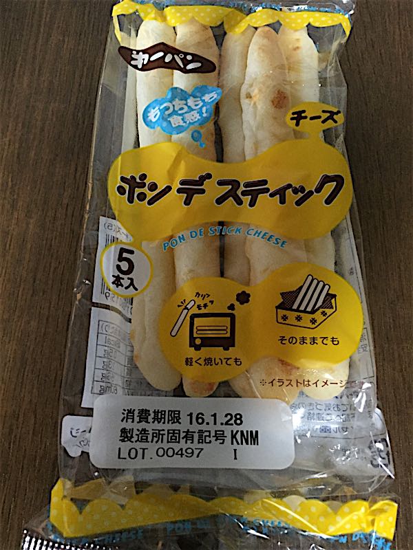 rblog-20160126205025-01.jpg