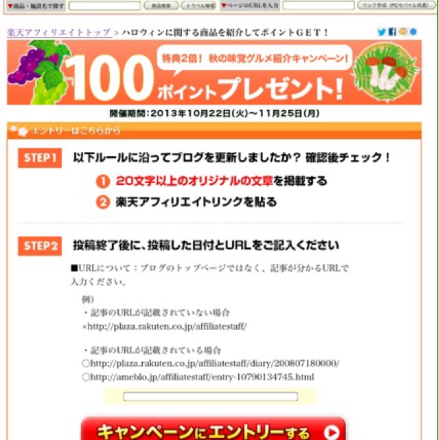 rblog-20131029173919-02.jpg