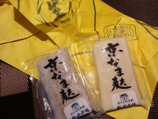 P1130879.JPG