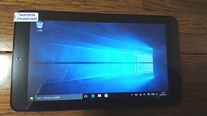 2016-0501-wintab7_2.jpg