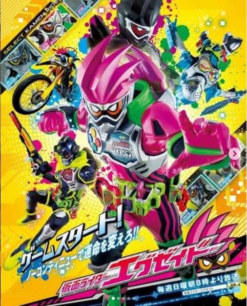 仮面ライダー エグゼイド 第22話 仕組まれたhistory Ramplir Tentobi Rakutenのブログ 楽天ブログ