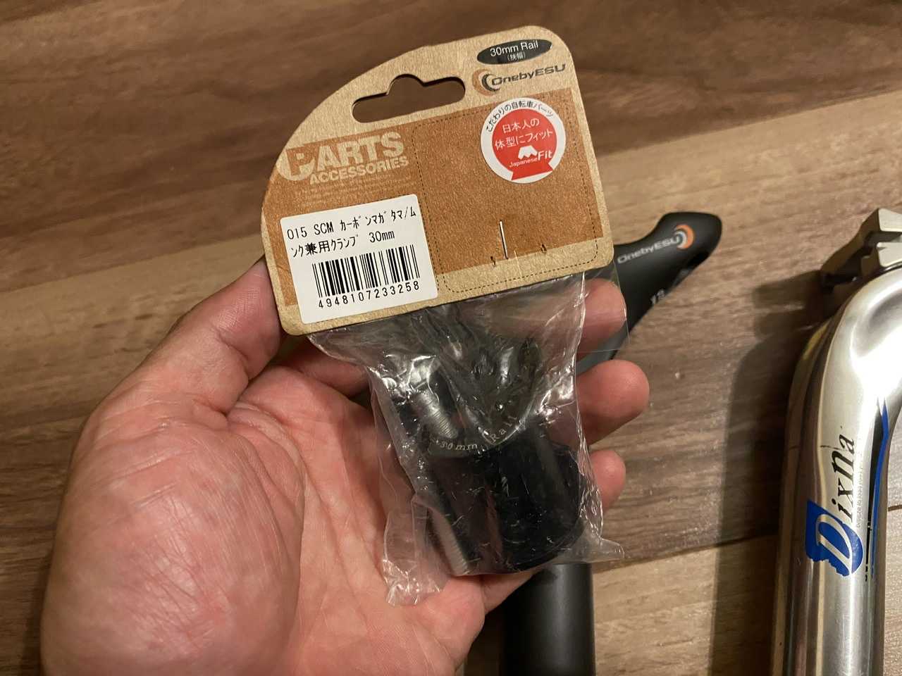 ついにきた！！！ カーボン マガタマ シートポスト | 育 チャリ