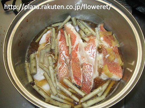 赤魚1.jpg
