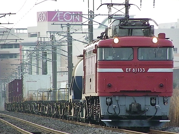 EF81-133号機