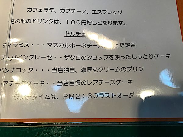 rblog-20181107184338-00.jpg