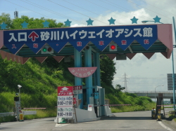 06-29sunagawa (1).JPG