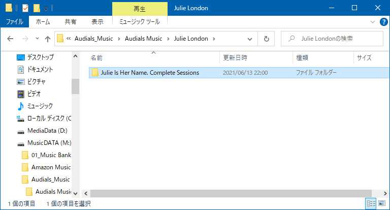 Audials One 2021 というソフトウェア 随時改訂 With My Cobby 楽天ブログ