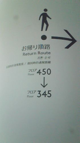 NEC_0219-500.jpg