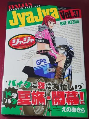 雨はこれから 第11巻 ～最終章～ | 目指せ！！チェッカー K,R