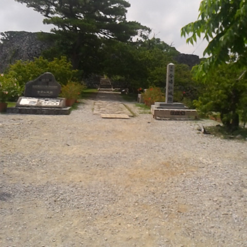 今帰仁城