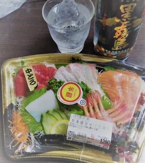 焼酎 黒霧島で乾杯 刺身盛り付き 半額 ３０代の色々な事情 楽天ブログ