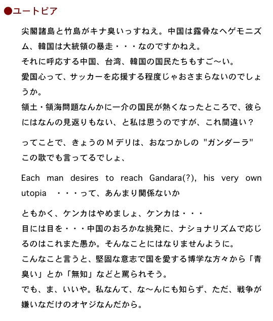 2012.09.14-6.jpg