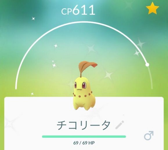 18年09月26日の記事 ポケモンgo大好きりんこのブログ 楽天ブログ